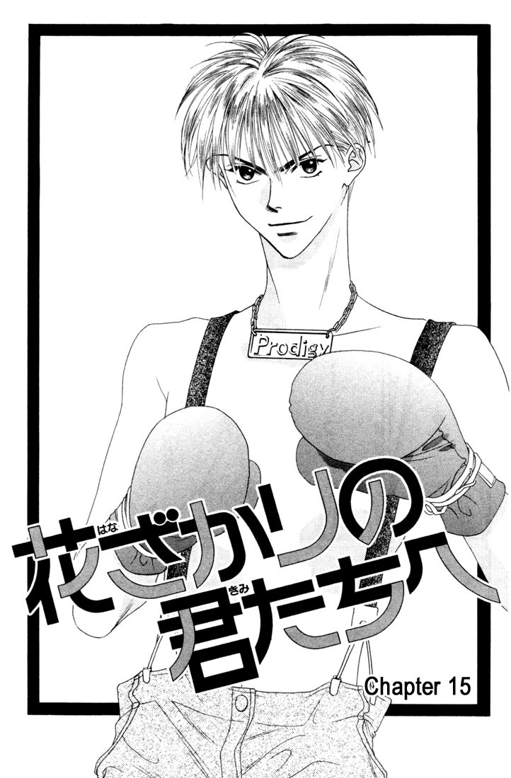 Read Hana-Kimi EN Manga Online