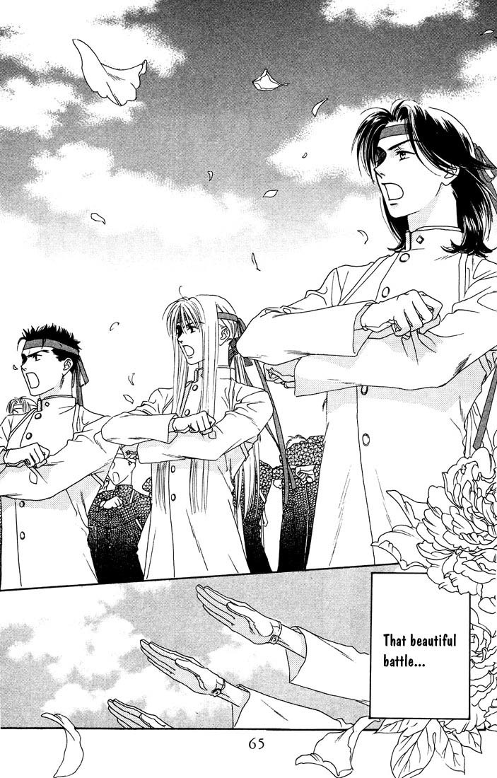 Read Hana-Kimi EN Manga Online