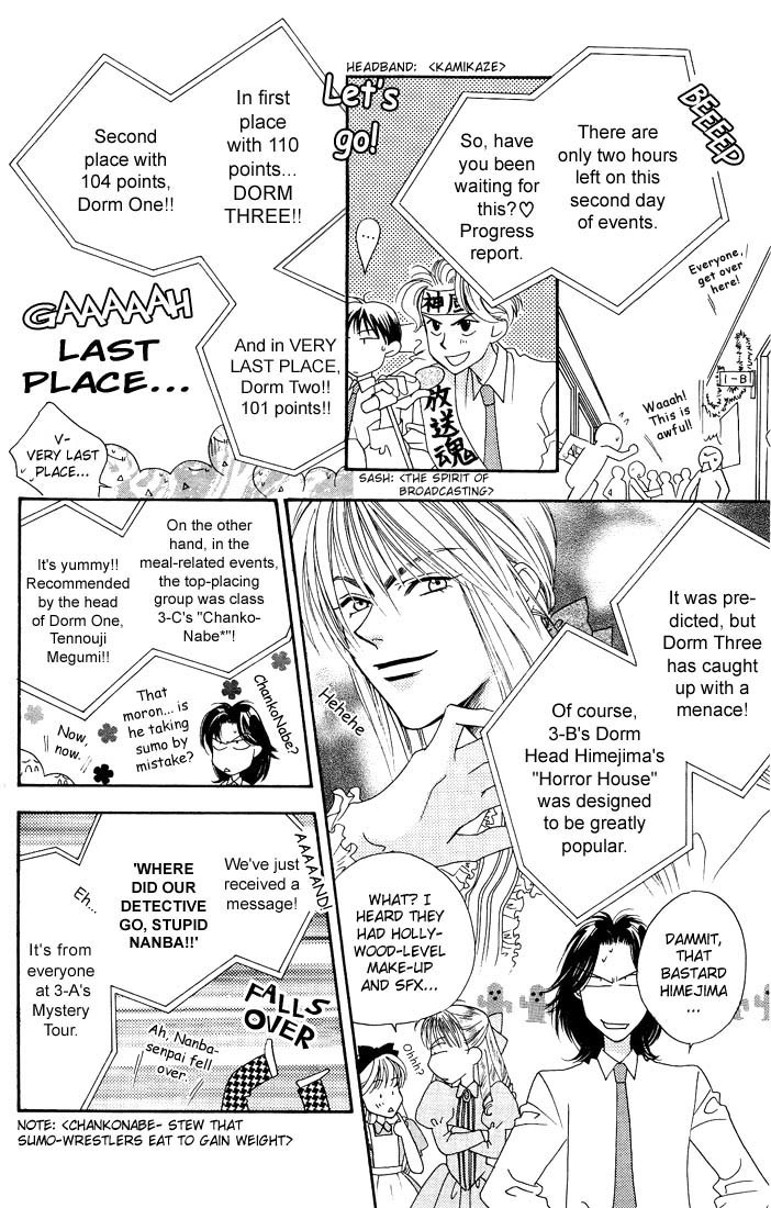 Read Hana-Kimi EN Manga Online