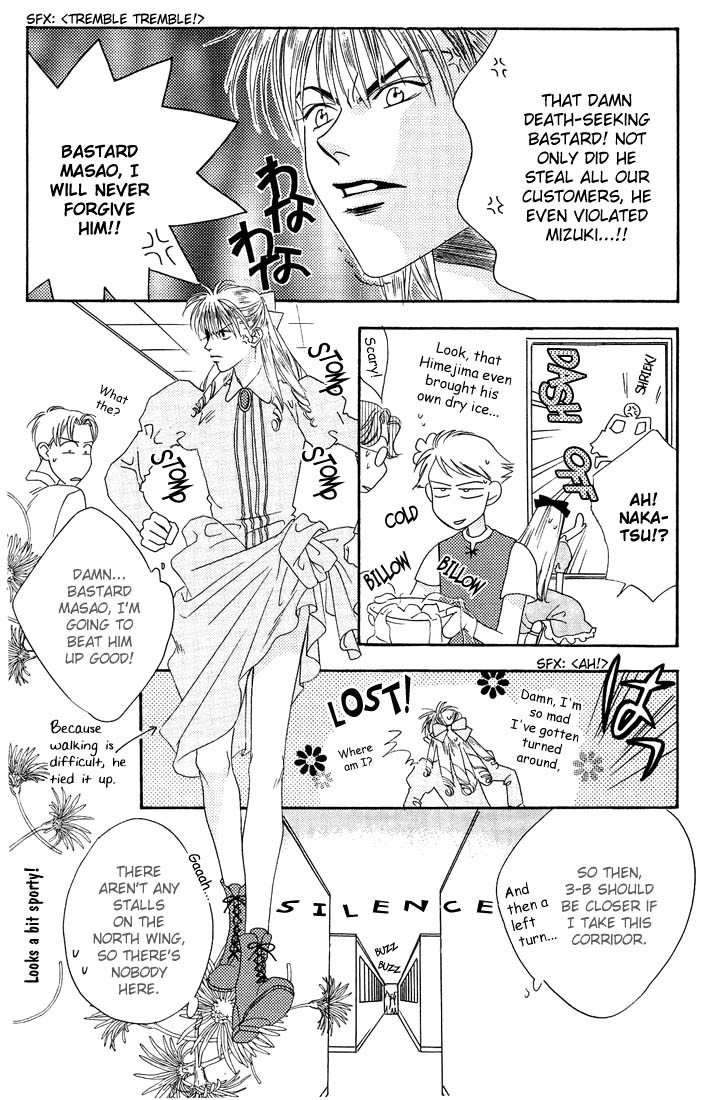 Read Hana-Kimi EN Manga Online