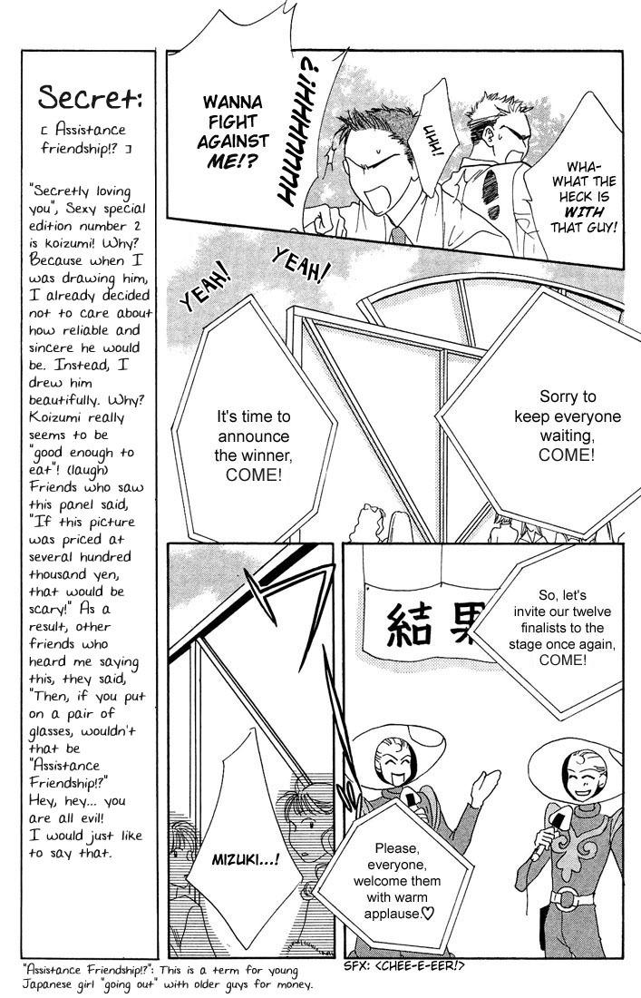 Read Hana-Kimi EN Manga Online