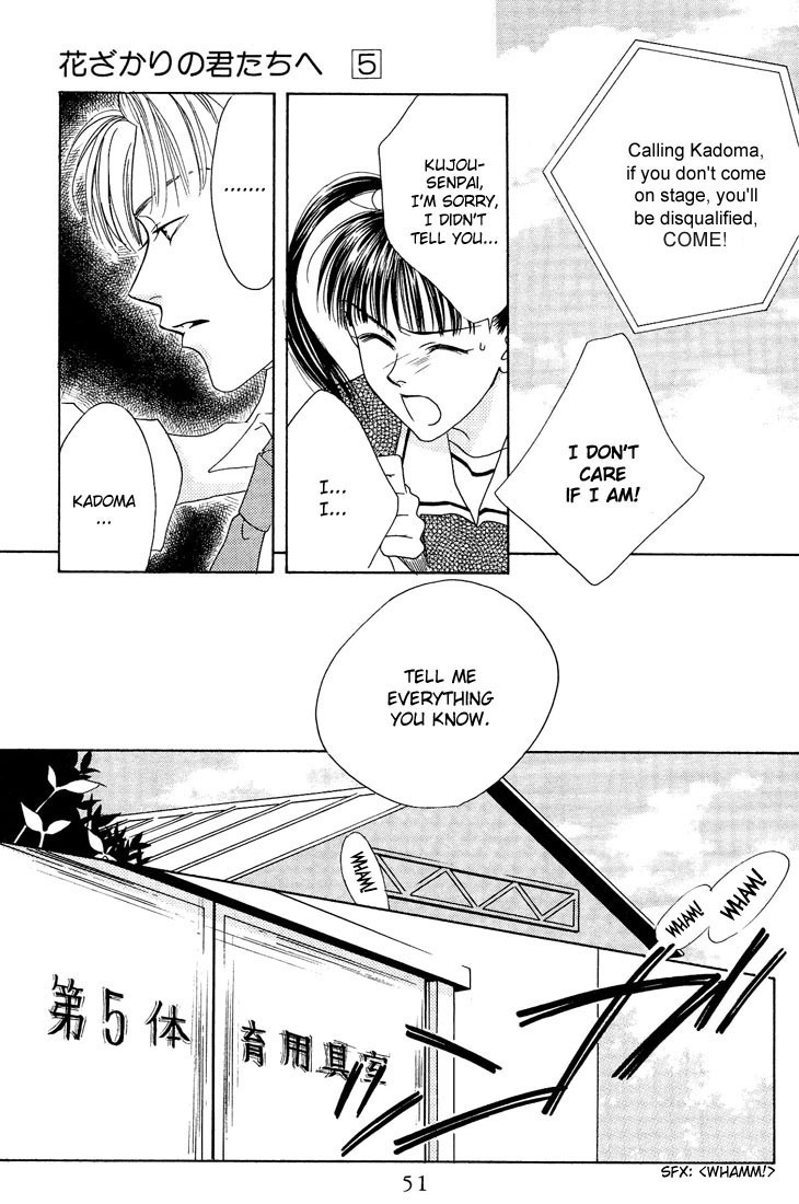 Read Hana-Kimi EN Manga Online