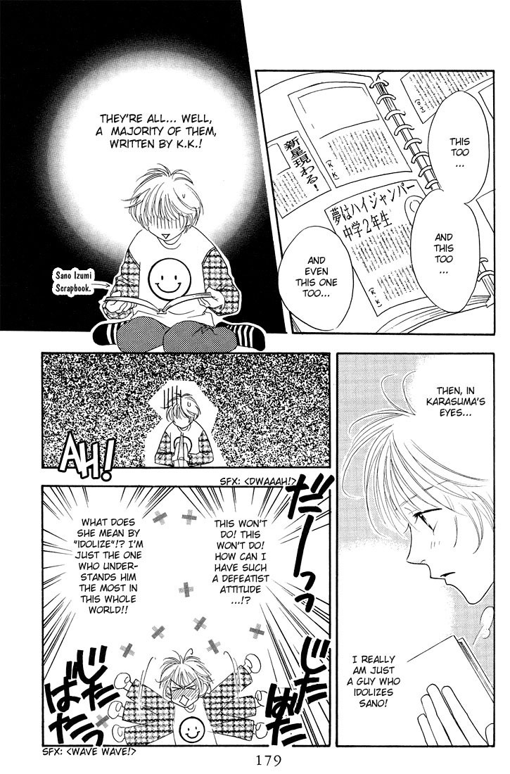 Read Hana-Kimi EN Manga Online