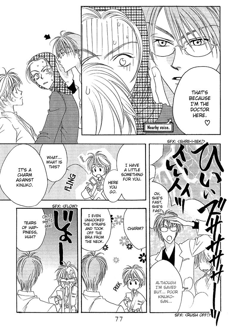 Read Hana-Kimi EN Manga Online