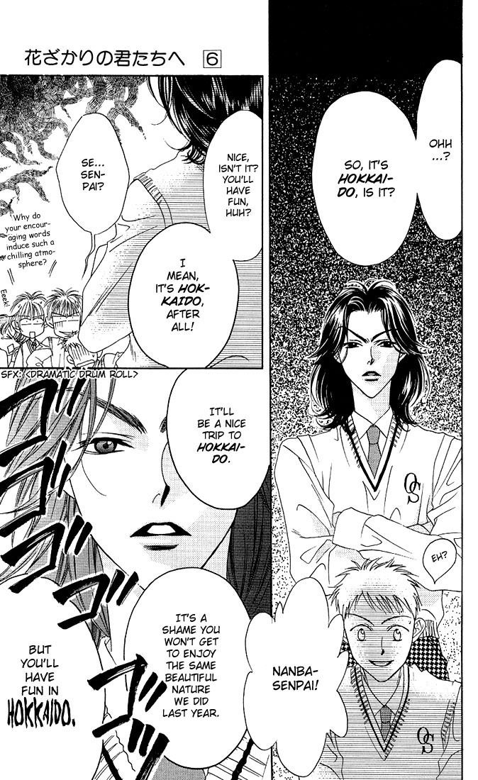 Read Hana-Kimi EN Manga Online