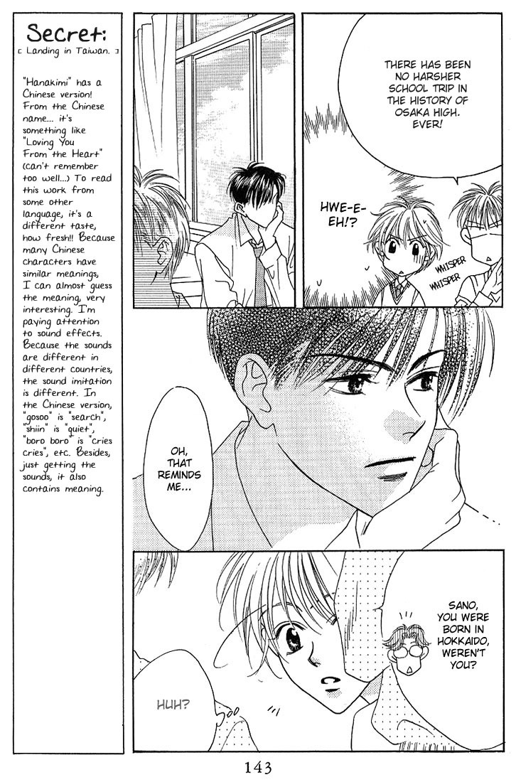 Read Hana-Kimi EN Manga Online