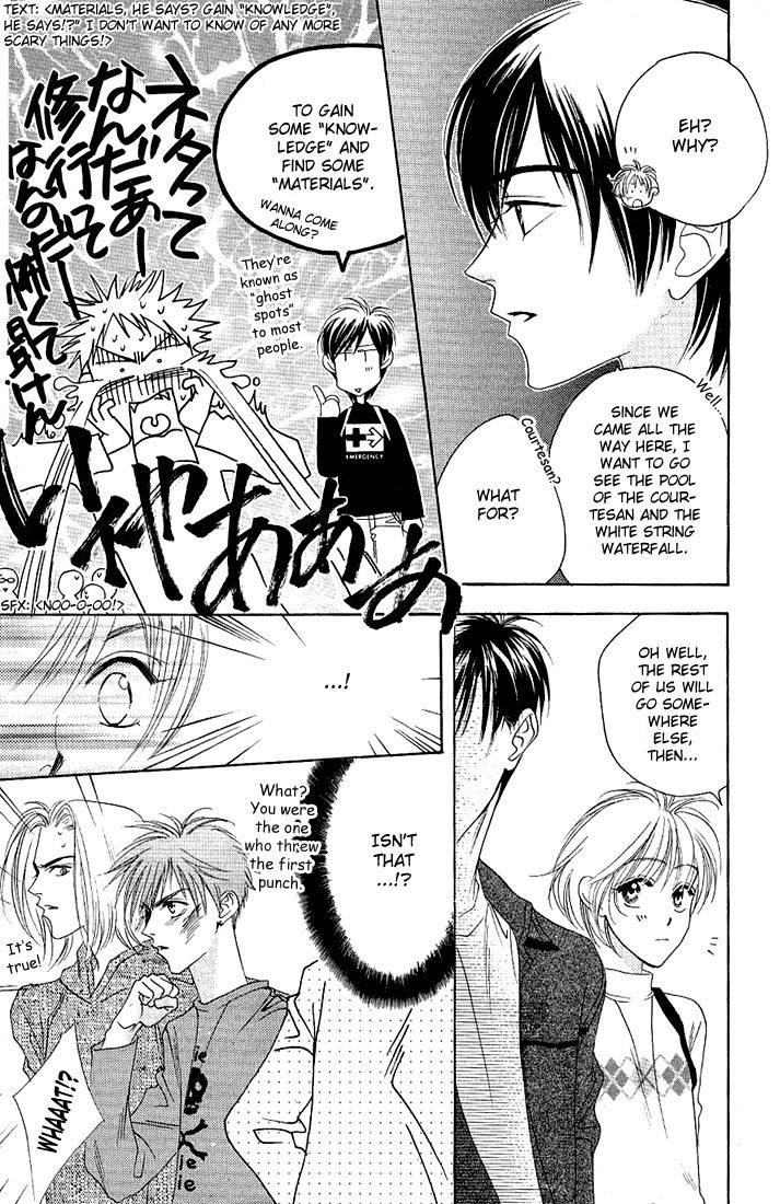 Read Hana-Kimi EN Manga Online