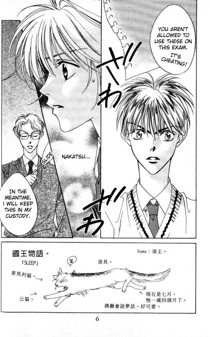 Read Hana-Kimi EN Manga Online