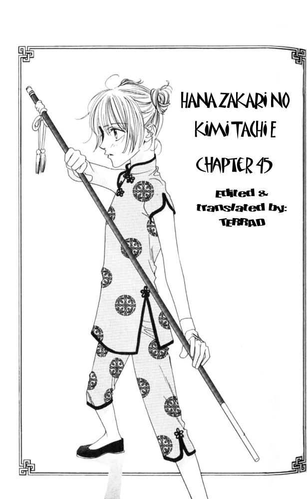 Read Hana-Kimi EN Manga Online