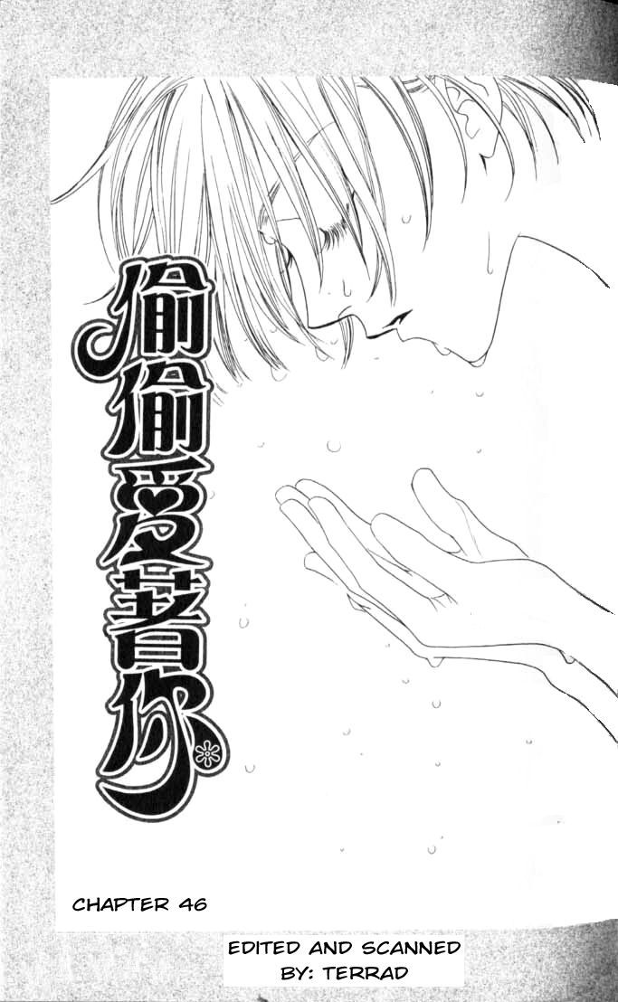 Read Hana-Kimi EN Manga Online