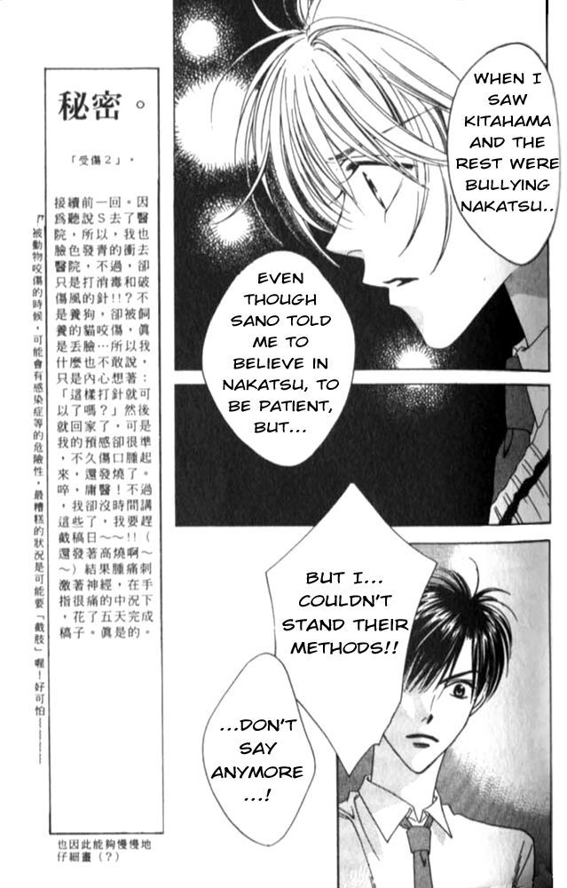 Read Hana-Kimi EN Manga Online