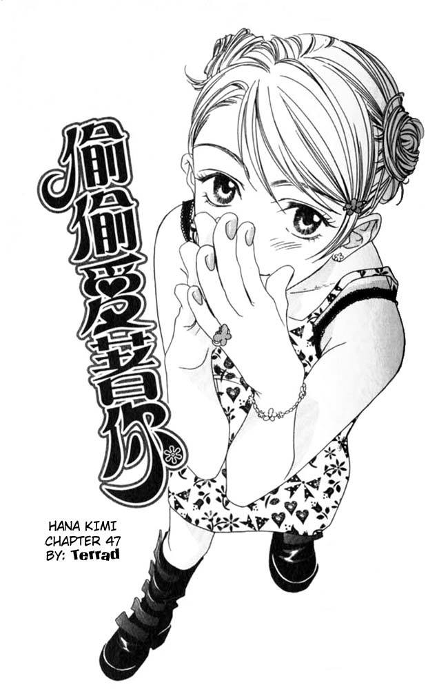 Read Hana-Kimi EN Manga Online