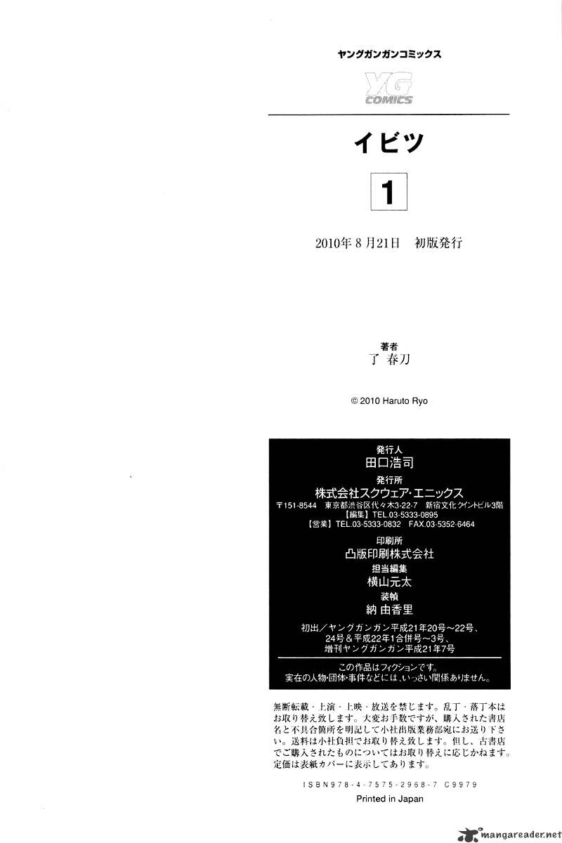 Read Ibitsu EN Manga Online