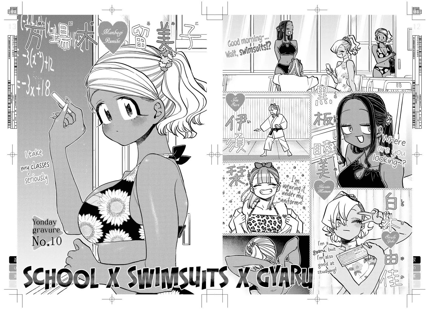 Read Komi Can't Communicate EN Manga Online