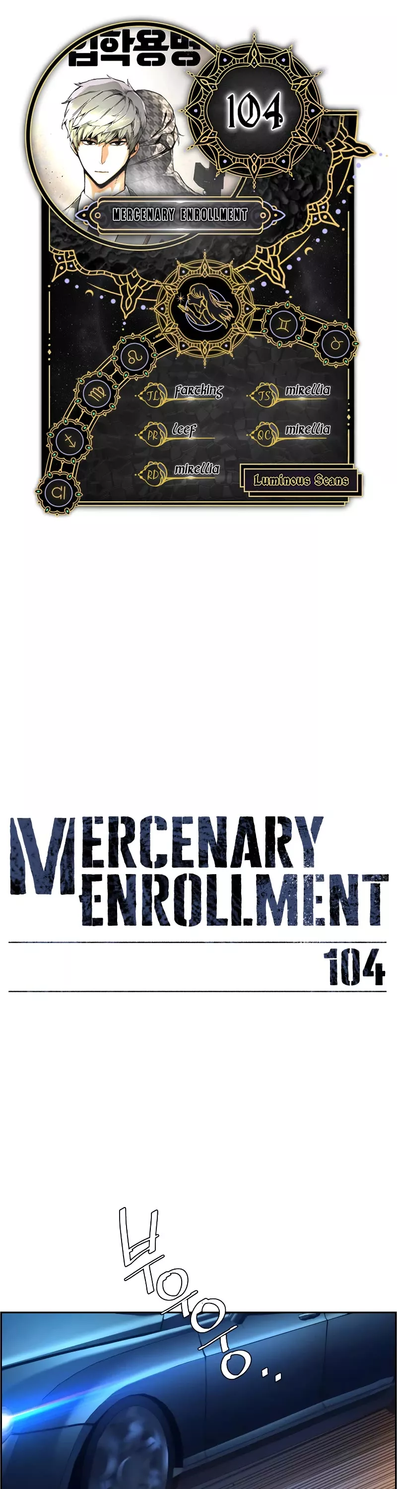 Read Mercenary Enrollment EN Manga Online