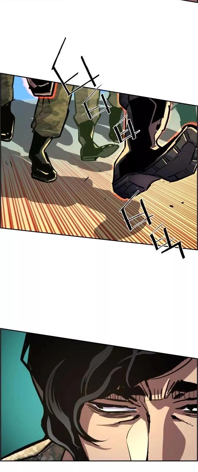 Read Mercenary Enrollment EN Manga Online
