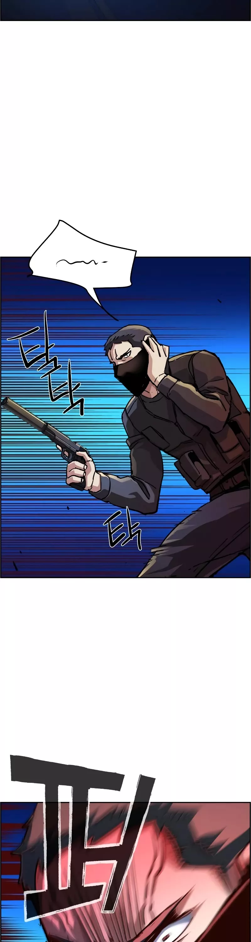 Read Mercenary Enrollment EN Manga Online