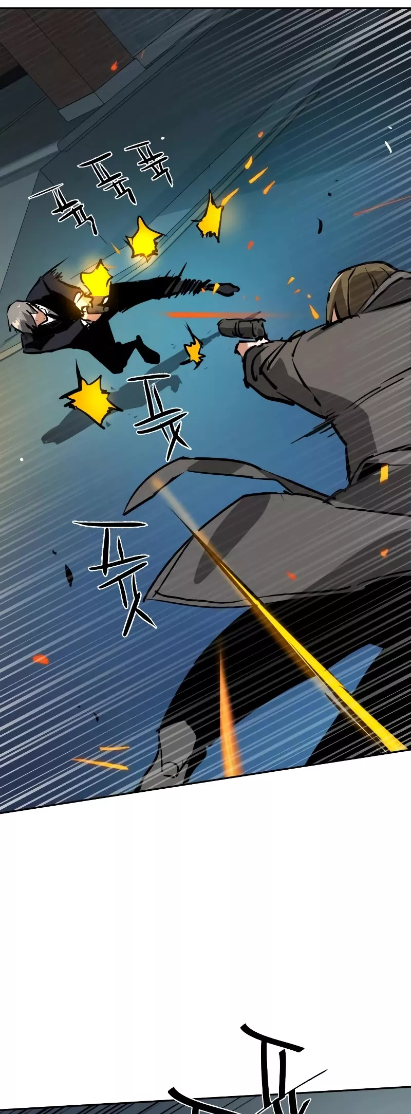 Read Mercenary Enrollment EN Manga Online