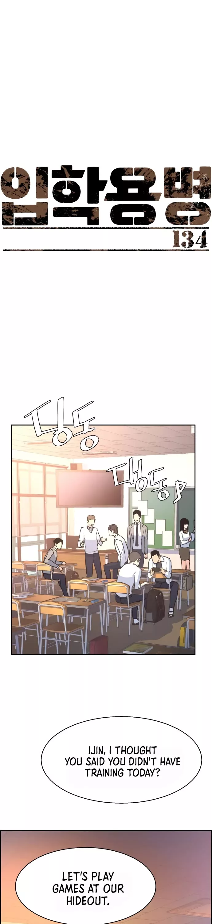 Read Mercenary Enrollment EN Manga Online