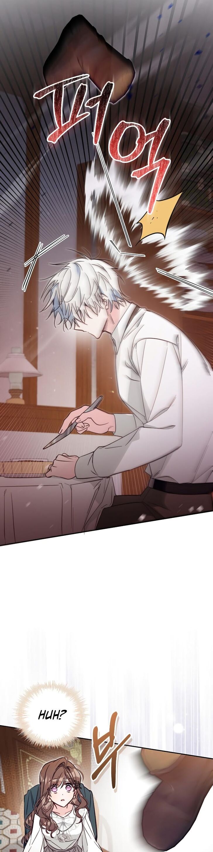 Read Philomel the Fake EN Manga Online
