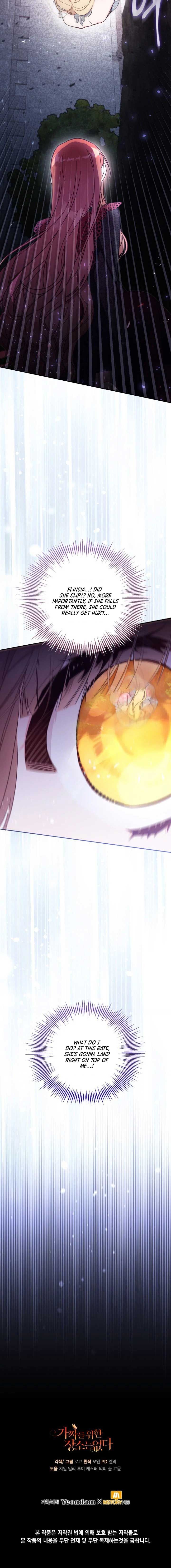 Read Philomel the Fake EN Manga Online