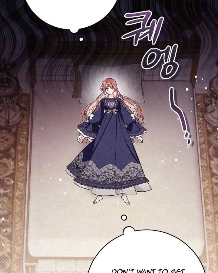 Read Philomel the Fake EN Manga Online