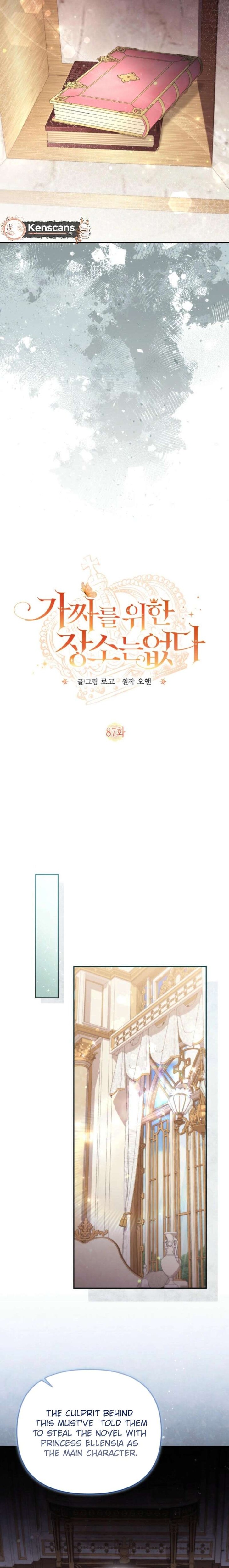 Read Philomel the Fake EN Manga Online