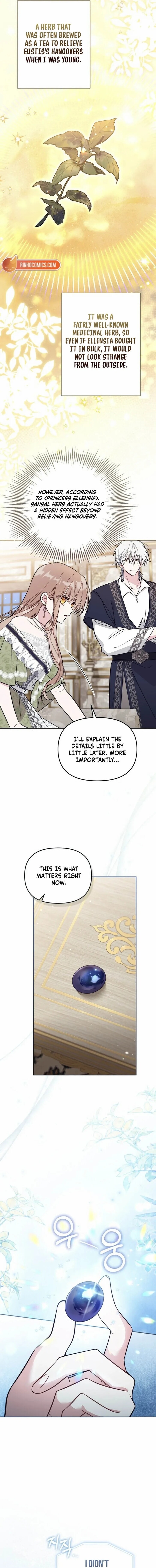 Read Philomel the Fake EN Manga Online