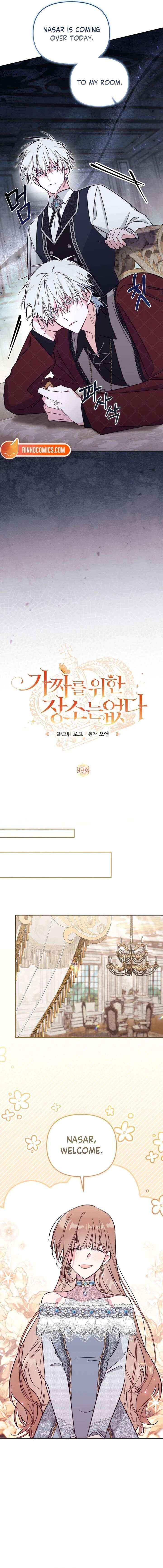 Read Philomel the Fake EN Manga Online