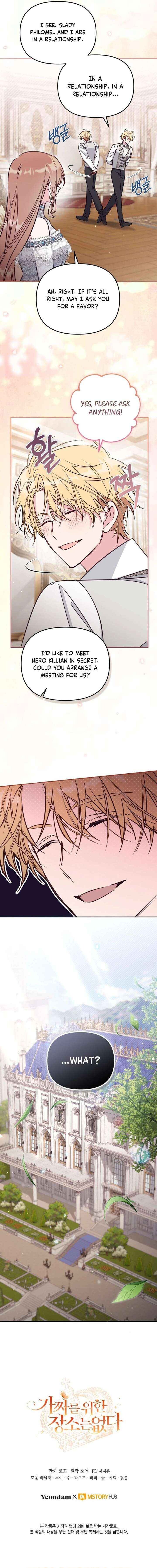 Read Philomel the Fake EN Manga Online