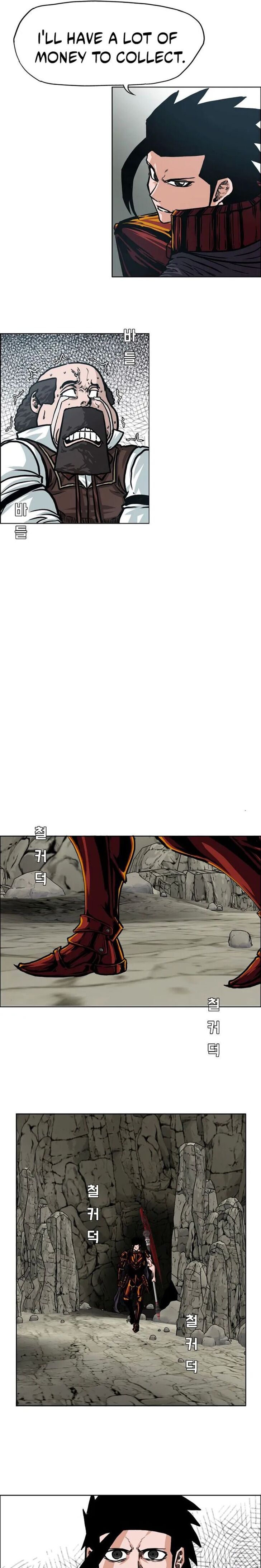 Read Rooftop Sword Master EN Manga Online