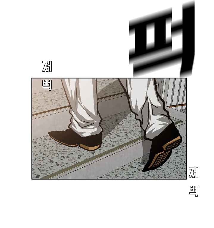 Read Rooftop Sword Master EN Manga Online