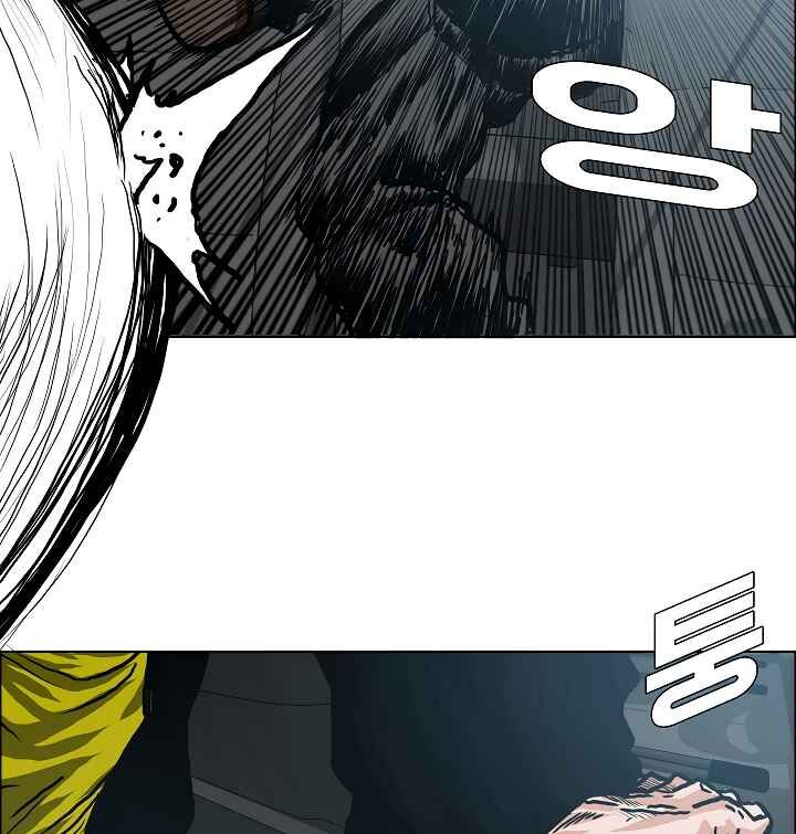 Read Rooftop Sword Master EN Manga Online