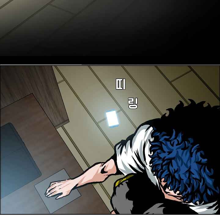 Read Rooftop Sword Master EN Manga Online