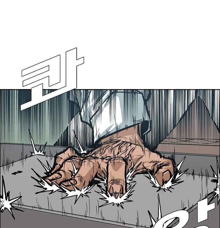 Read Rooftop Sword Master EN Manga Online
