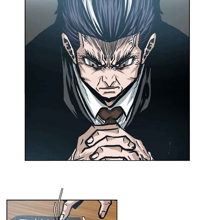 Read Rooftop Sword Master EN Manga Online