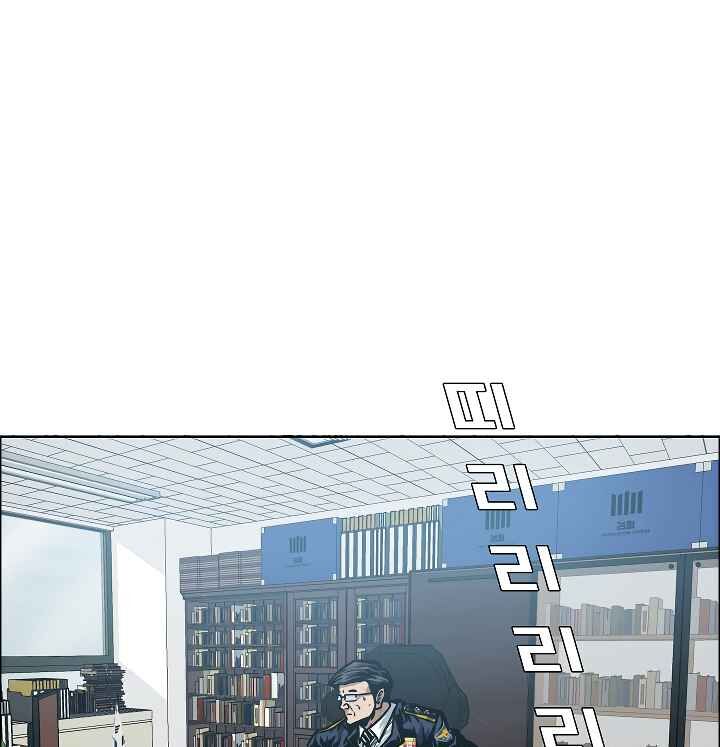 Read Rooftop Sword Master EN Manga Online