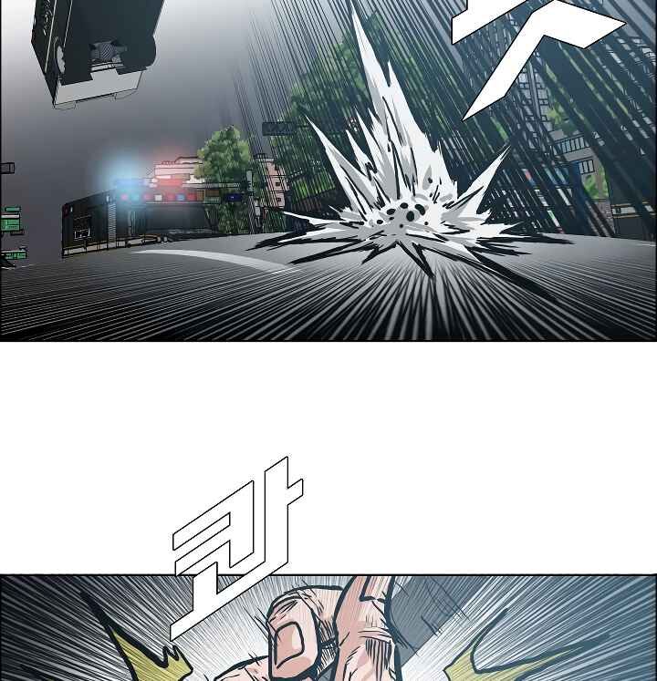 Read Rooftop Sword Master EN Manga Online