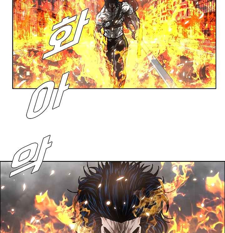 Read Rooftop Sword Master EN Manga Online