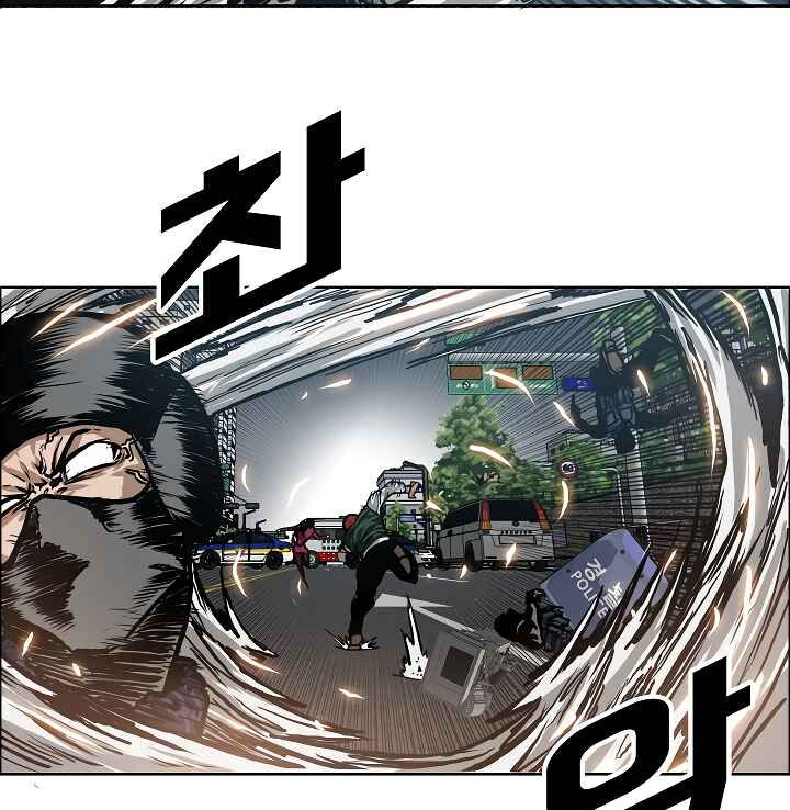 Read Rooftop Sword Master EN Manga Online