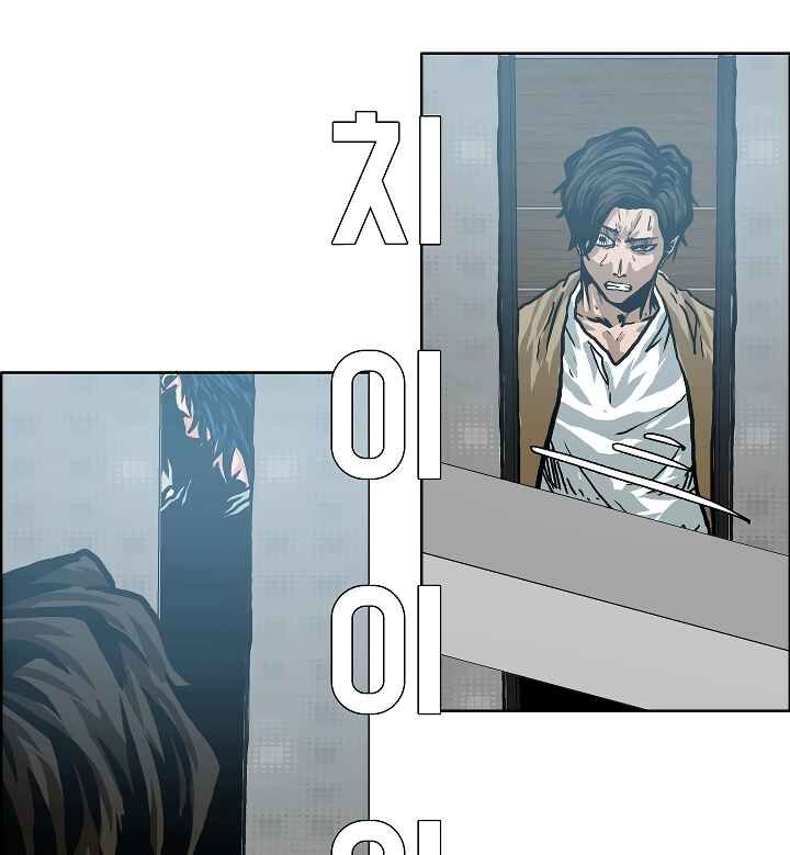 Read Rooftop Sword Master EN Manga Online