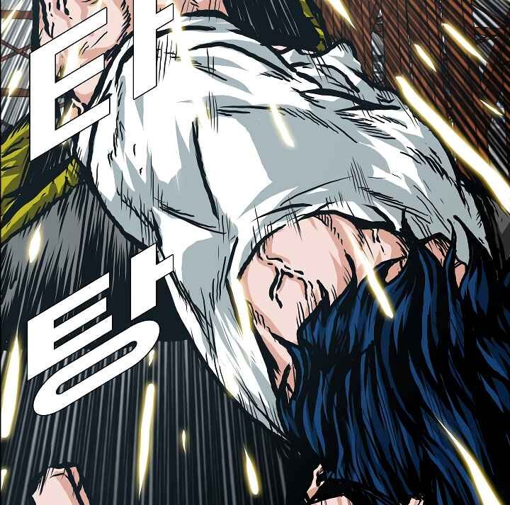 Read Rooftop Sword Master EN Manga Online