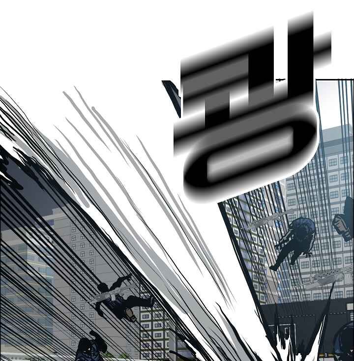 Read Rooftop Sword Master EN Manga Online