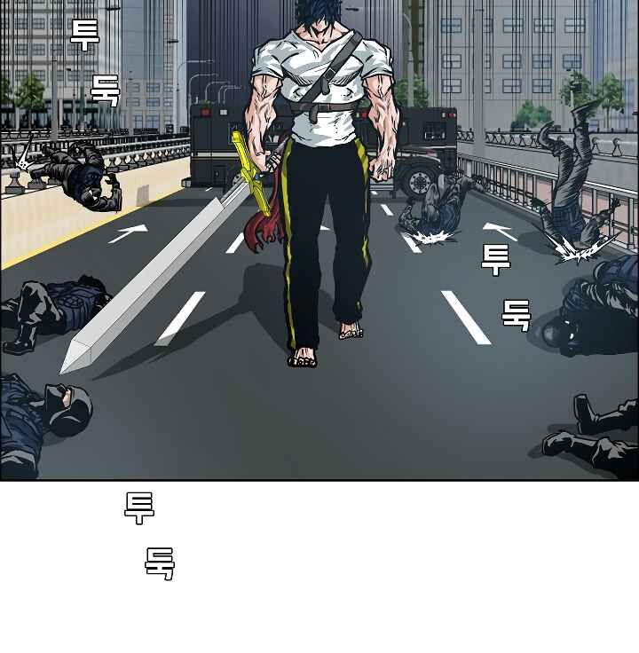 Read Rooftop Sword Master EN Manga Online