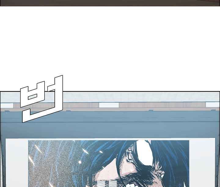 Read Rooftop Sword Master EN Manga Online