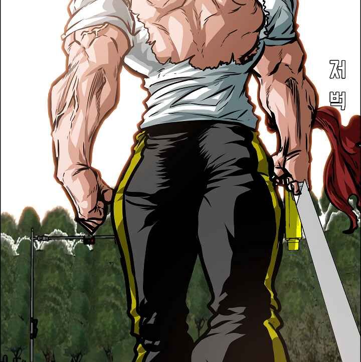 Read Rooftop Sword Master EN Manga Online