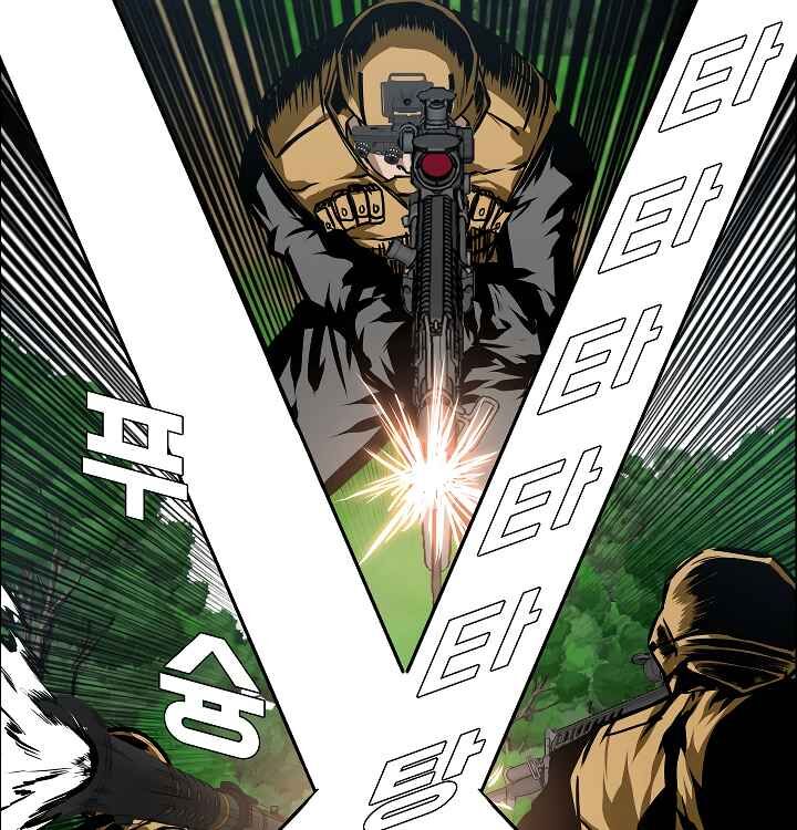Read Rooftop Sword Master EN Manga Online