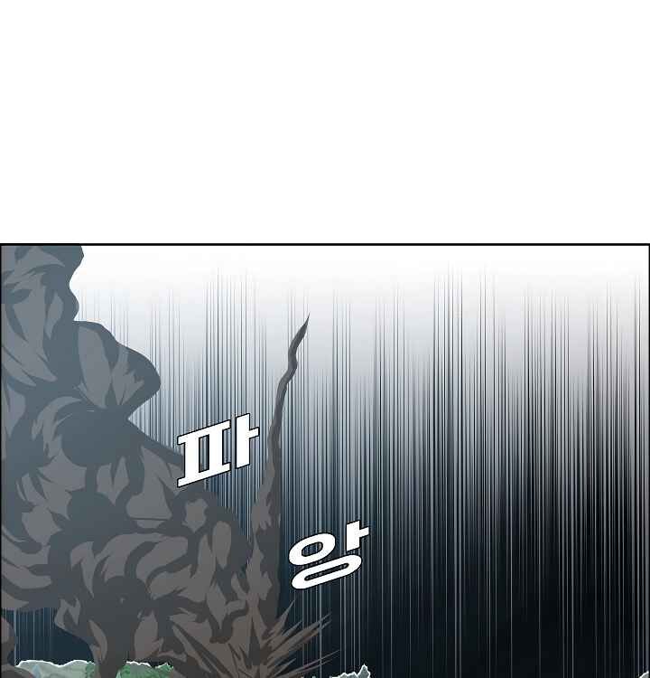Read Rooftop Sword Master EN Manga Online
