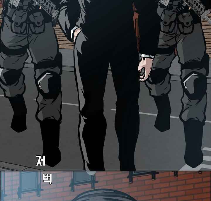 Read Rooftop Sword Master EN Manga Online