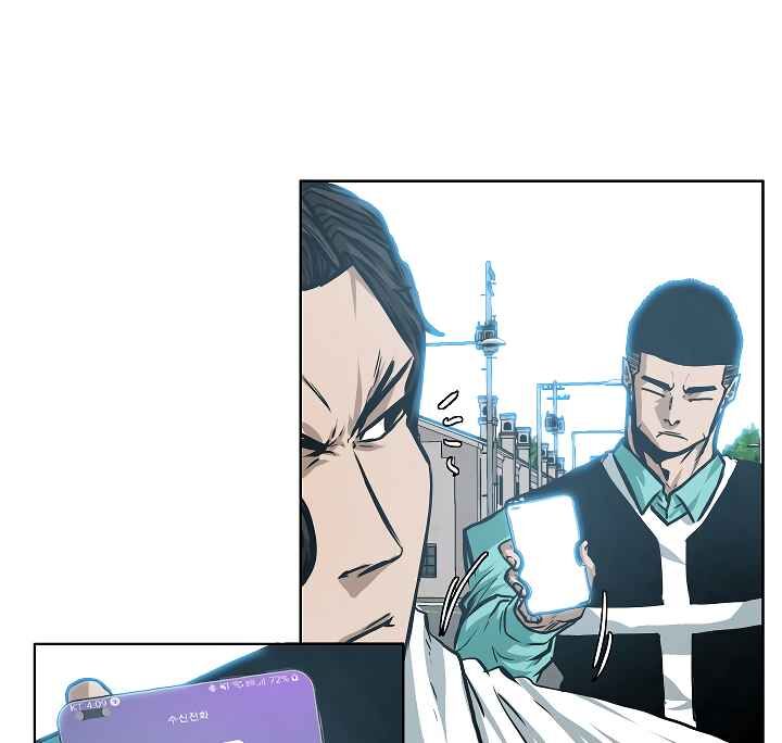 Read Rooftop Sword Master EN Manga Online